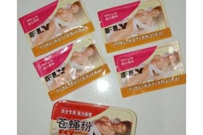 mode_habillement_bijoux_montres_chaussures_lunettes Anonyme  